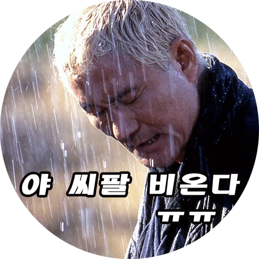 Takeshi Kitano sticker 12