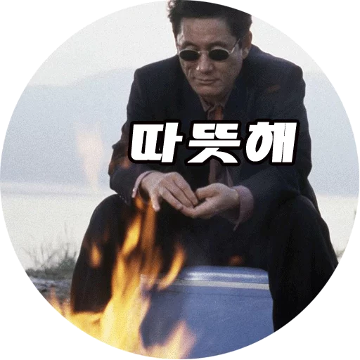 Takeshi Kitano sticker 13