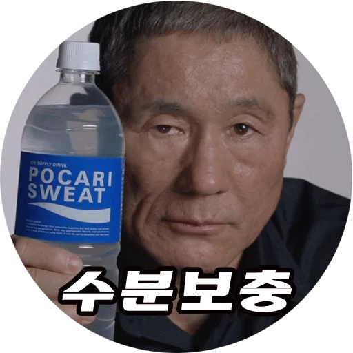 Takeshi Kitano sticker 4