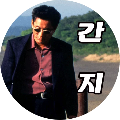 Takeshi Kitano sticker 5