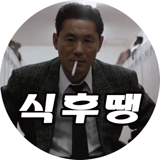 Takeshi Kitano sticker 6