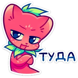 Кито Ирина Фокко sticker 12