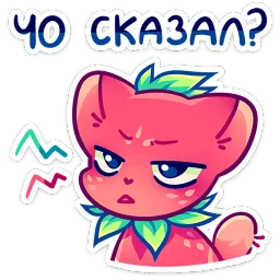 Кито Ирина Фокко sticker 10
