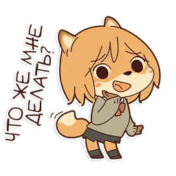 Fox School Girl sticker 7