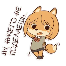 Fox School Girl sticker 8