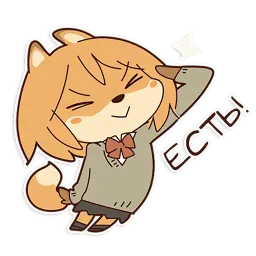 Fox School Girl sticker 9