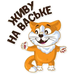 Kittens Telegram sticker pack