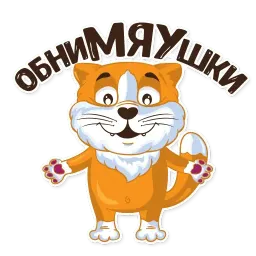 Kittens sticker 6