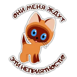 kittennamedwoof Telegram sticker pack