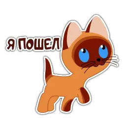 kittennamedwoof sticker 3