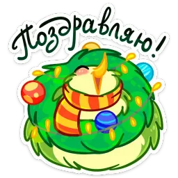 Киви Иви :: @stickroom Telegram sticker pack