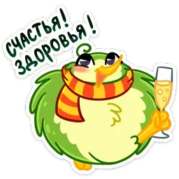 Киви Иви :: @stickroom sticker 3