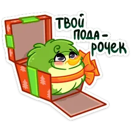 Киви Иви :: @stickroom sticker 5