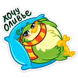Киви Иви :: @stickroom sticker 6