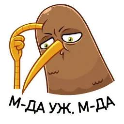 Киви Стиви sticker 12