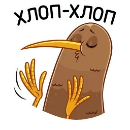 Киви Стиви sticker 3