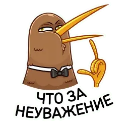 Киви Стиви sticker 10
