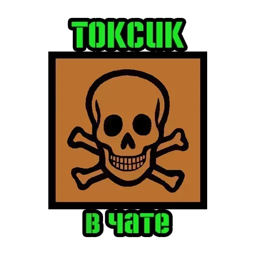 Konkanation by @fStikBot sticker 6