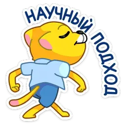 Классный Кот sticker 11