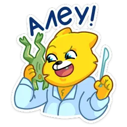 Классный Кот sticker 5