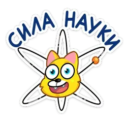 Классный Кот sticker 6