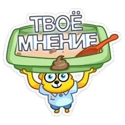 Классный Кот sticker 9