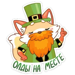 Клеверок sticker 6