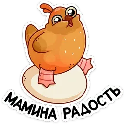 Клунька Telegram sticker pack