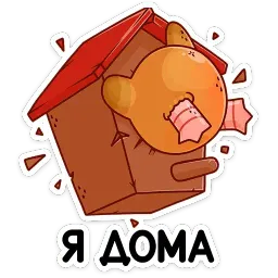 Клунька sticker 6