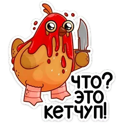 Клунька sticker 7
