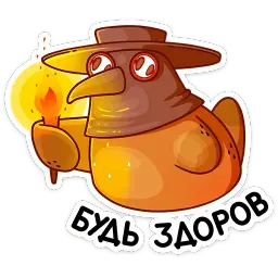 Клунька sticker 10