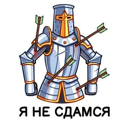 Найт Telegram sticker pack