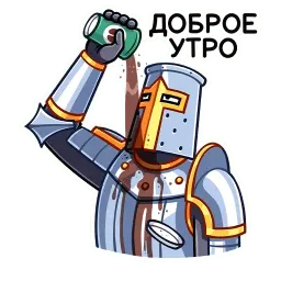 Найт sticker 4
