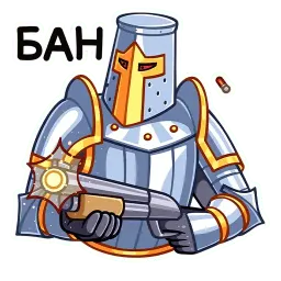 Найт sticker 8