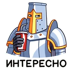 Найт sticker 10