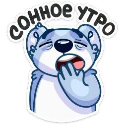 Дарий :: @stickroom sticker 4