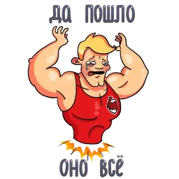 Кочка Do4a sticker 4