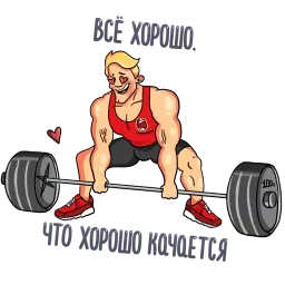 Кочка Do4a sticker 5