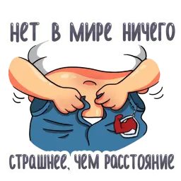 Кочка Do4a sticker 7
