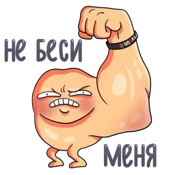 Кочка Do4a sticker 8