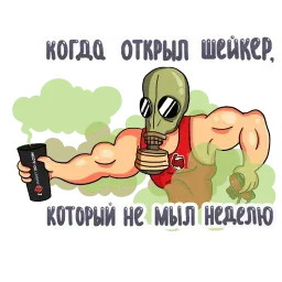 Кочка Do4a sticker 9