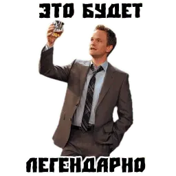 Кодекс Братана sticker 2