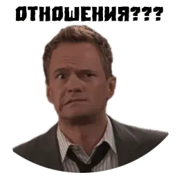 Кодекс Братана sticker 11