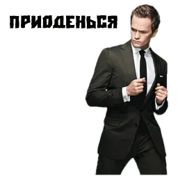 Кодекс Братана sticker 12