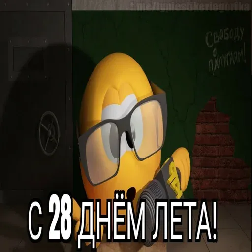 kolobangadni sticker 25