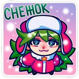 Ёля Яна Комарова sticker 4