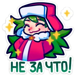 Ёля Яна Комарова sticker 7