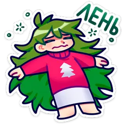 Ёля Яна Комарова sticker 10