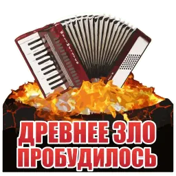 Комсомолка for fun sticker 2