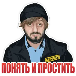 Комсомолка for fun sticker 3